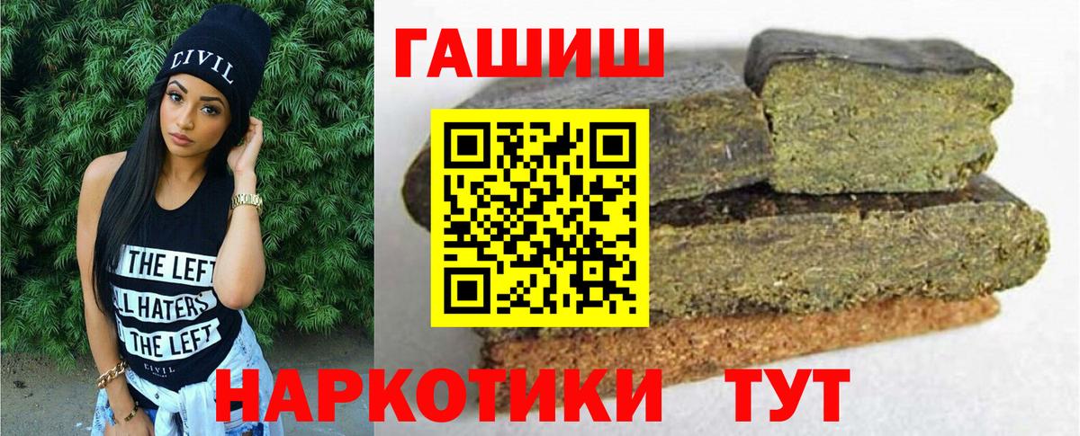 ГАШ убойный Советский
