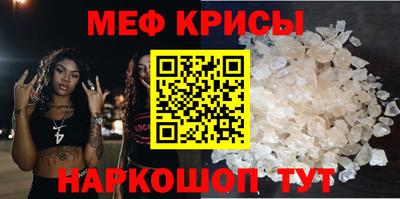 ALPHA-PVP Пенза