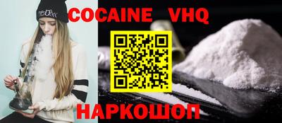 кокс Партизанск