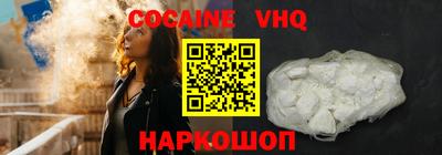 кокс Партизанск