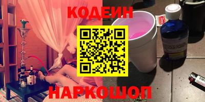 кокс Партизанск