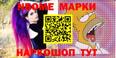 кокс Партизанск