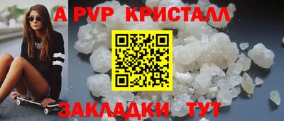 кокс Партизанск
