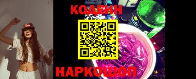 кокс Партизанск