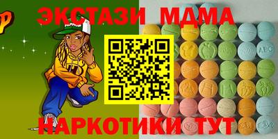 кокс Партизанск