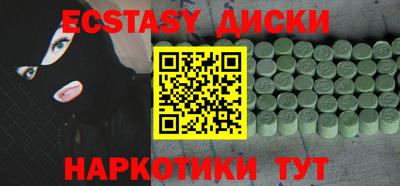мдма Первоуральск