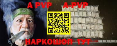 кокс Партизанск