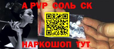 кокс Партизанск