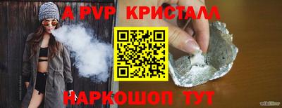 кокс Партизанск