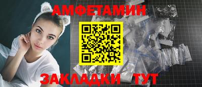 ALPHA-PVP Пенза