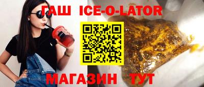кокс Партизанск