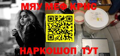 ALPHA-PVP Пенза