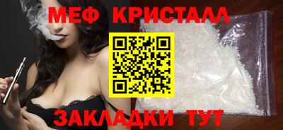 кокс Партизанск