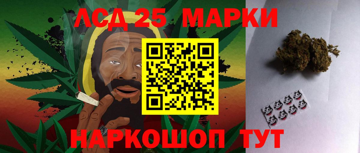 Советский  LSD-25 экстази ecstasy  Вход с VPN  LSD-25 экстази ecstasy 