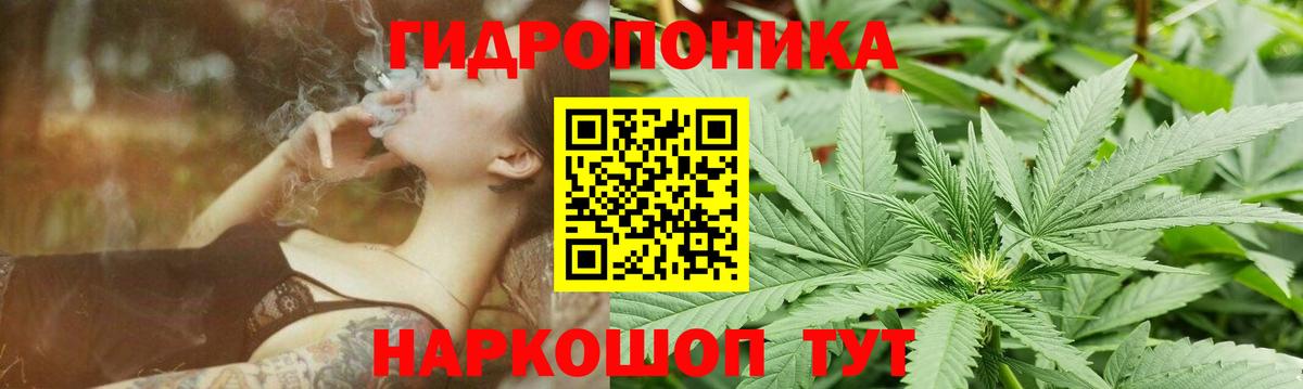 Советский  Бошки Шишки индика  Вход с VPN  Бошки Шишки MAZAR  Шишки марихуана THC 21%  Каннабис гибрид 