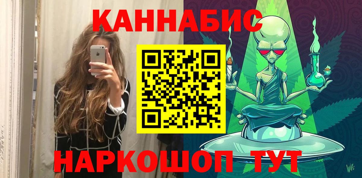 Бошки марихуана индика Советский